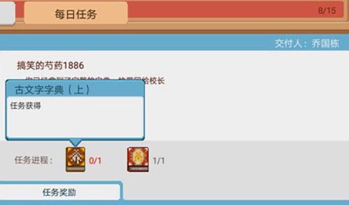 奶牛镇的小时光图片2