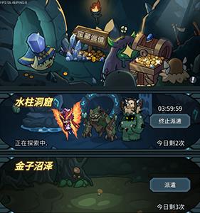 提灯与地下城游戏截图