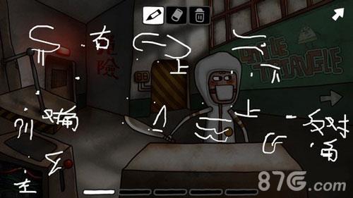 迷失岛2第三部分工厂4