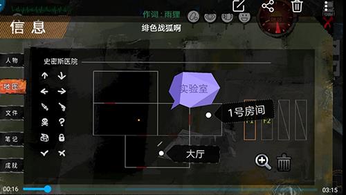 末日方舟新手剧情攻略
