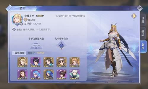 斗罗大陆魂师对决千仞雪魂环怎么搭配（斗罗大陆千仞雪的魂环配置）
