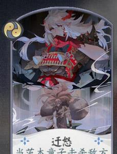 阴阳师百闻牌茨木童子6