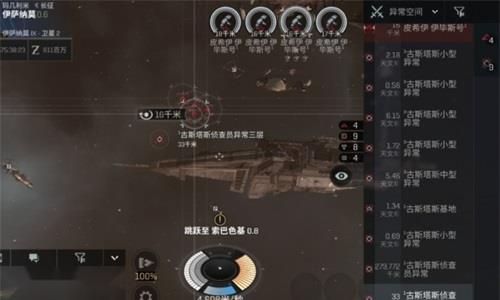 eve手游异常星域有什么用（eve手游异常空间）