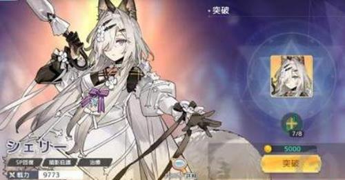 伊甸园的骄傲库尼亚值得培养吗（伊甸园的骄傲拉比）