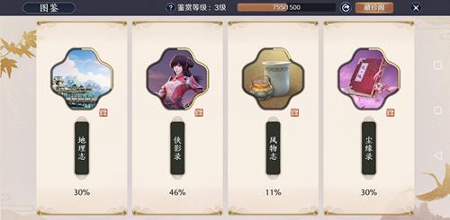 天涯明月刀手游甲子神兵录怎么玩（天涯明月刀手游太白神兵）