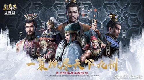 三国志战略版霸业卡包值得买吗（三国志战略版霸业限定）