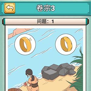 神探小秀才第三关怎么过（神探小秀才103关攻略）
