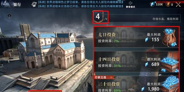 权力的游戏凛冬将至图片3