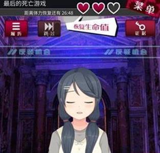 逃脱侦探少女第1关攻略8
