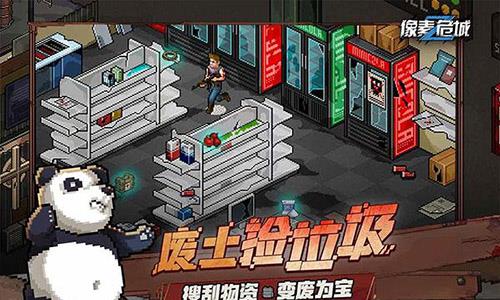 像素危城怎么快速返回营地 像素危城如何快速获得金币?