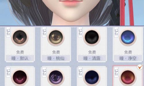 捏脸攻略2