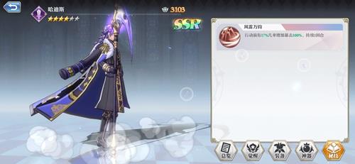 启源女神哈迪斯带什么秘技好（启源女神哈迪斯阵容）