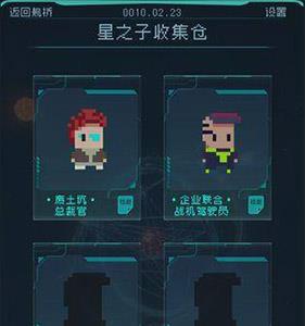 逐光启航能量生产效率怎么提升（逐光启航负能量）