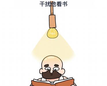 烧脑大师整蛊计划第4关