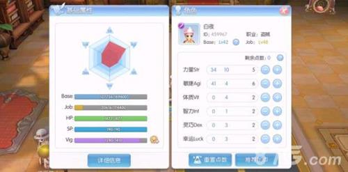 仙境传说RO爱如初见刺客怎么玩 仙境传说ro爱如初见刺客技能加点
