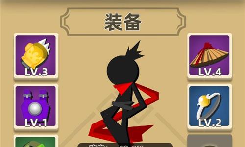 我功夫特牛装备怎么出售