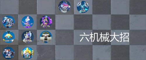 战歌竞技场机械大招流阵容 战歌竞技场6机械6法师