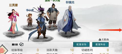 我的侠客红糖发糕在哪买（我的侠客武炼巅峰红糖发糕）