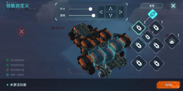 重装上阵战车图纸大全10