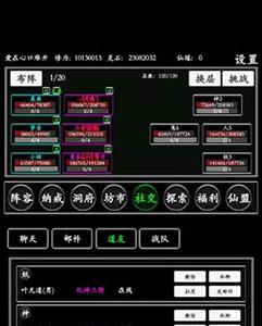 无尽修真路随从伙伴怎么选 无尽修真路红色随从