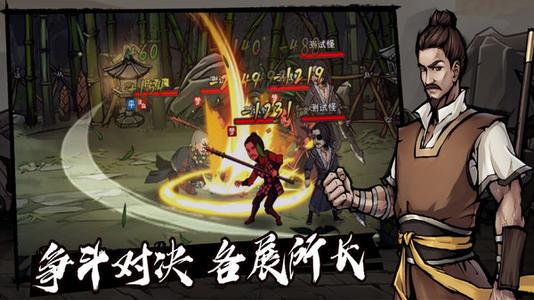 烟雨江湖散修剑法怎么获得 烟雨江湖散修怎么玩