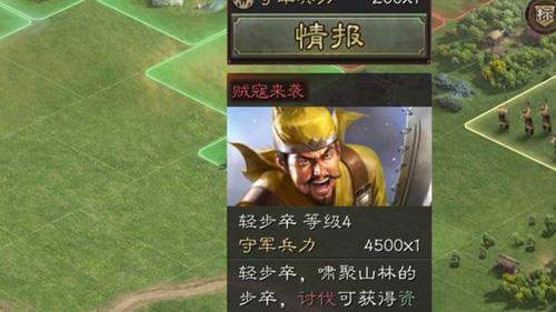三国志战略版提升名声方法（三国志战略版名声提升速度）