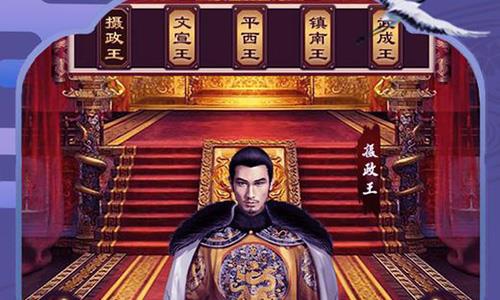 我在大清当大官新手攻略（我是大官人攻略）