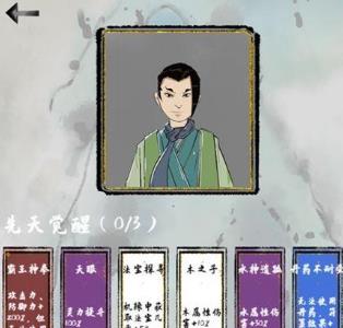 太公传承天尊寿命是什么