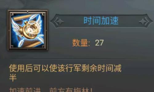 王的崛起14