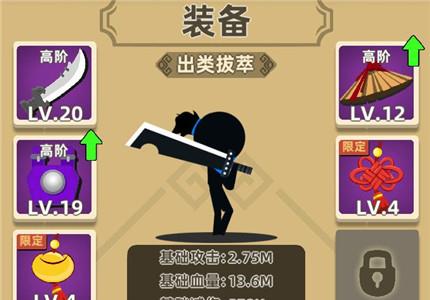 我功夫特牛圣火令任务怎么完成（我功夫特牛副本怎么解锁）
