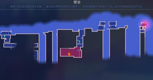 重生细胞壁垒出口在哪（死亡细胞壁垒出口在哪）