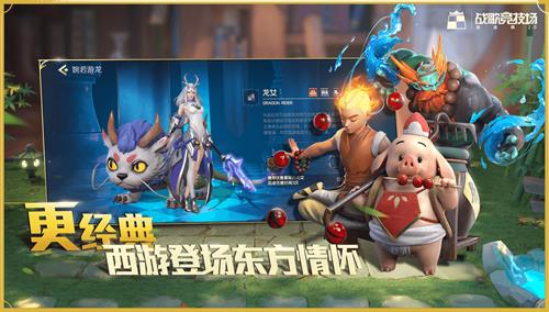 战歌竞技场杠上开花怎么做 战歌竞技场怎么使用