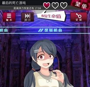逃脱侦探少女第1关攻略9
