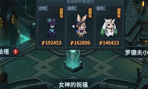 提灯与地下城爆发流装备怎么选