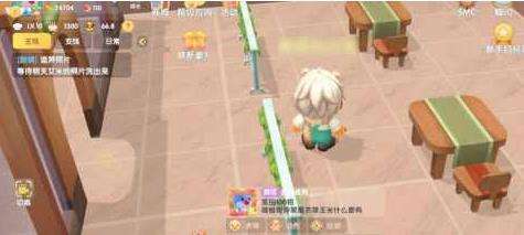 摩尔庄园手游拉姆小馒头怎么做（摩尔庄园手游拉姆小馒头材料）