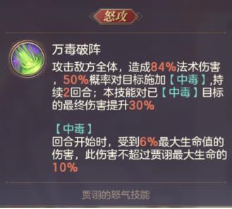 三国志幻想大陆怎么搭配武将5