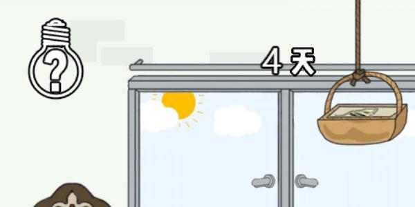 找到老婆的私房钱3第4关怎么通过（找到老婆的私房钱真人版第12关怎么过）