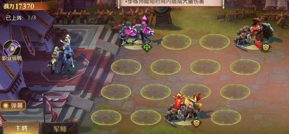 少年三国志零演武场选将篇怎么过（少年三国志零攻略演武场）