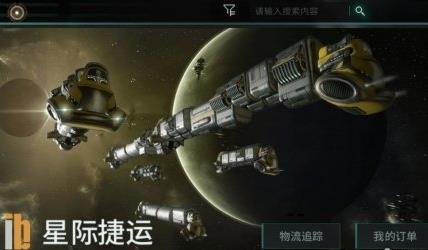 eve手游市场是什么（eve手游圣光是什么）