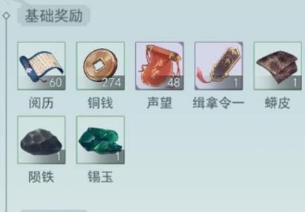 江湖悠悠缉拿令怎么获得（江湖悠悠缉拿令没打过）