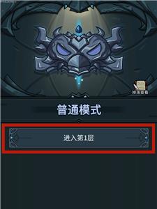 提灯与地下城契约兽图片3