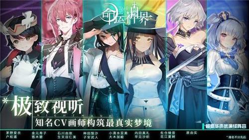 命运神界东文低费队阵容