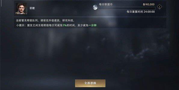 权力的游戏凛冬将至图片1