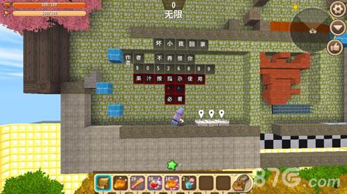 迷你世界坏小孩回家地图1