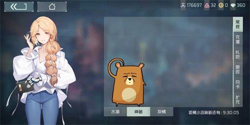 映月城与电子姬熊输出怎么样 映月城与电子姬选什么