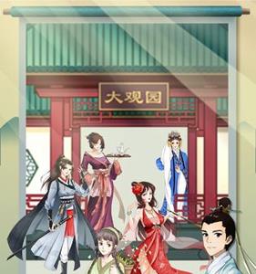 一亿小目标2怎么结婚 一亿小目标和谁结婚最好