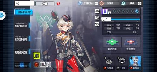 通感纪元卫卿怎么样（通感纪元卫卿怎么获得）