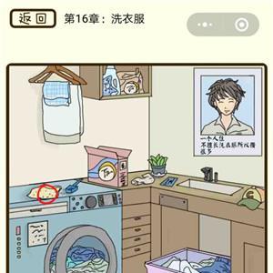 微信疯狂女神探第62关怎么过（微信小程序疯狂女神探）