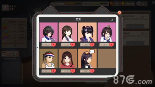 中国式家长女主问答答案大全（中国式家长几个女主）