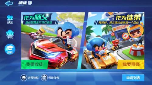 跑跑卡丁车手游L1驾照怎么考（跑跑卡丁车手游l1驾照第三关）